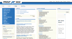 Desktop Screenshot of printmix.ru